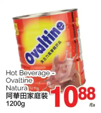 T&T Supermarket Hot beverage - ovaltine natura, 1200g offer