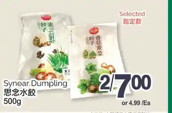 T&T Supermarket Synear dumpling offer