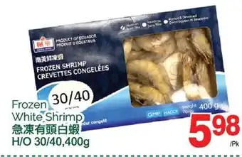T&T Supermarket Frozen white shrimp, h/o 30/40, 400g offer
