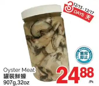 T&T Supermarket Oyster meat,907g,32oz offer