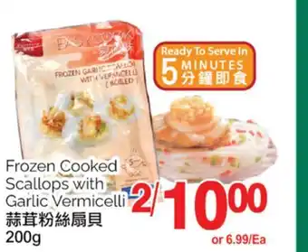 T&T Supermarket Frozen cooked scallops with garlic vermicelli, 200g offer