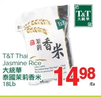 T&T Supermarket T&t thai jasmine rice offer