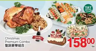 T&T Supermarket Christmas premium combo offer