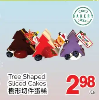 T&T Supermarket Tree shaped sliced cakes offer