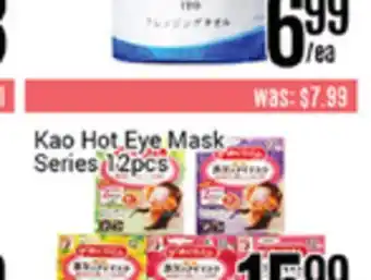 Nations Fresh Foods Kao hot eye mask series offer
