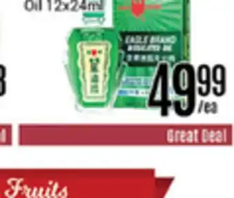 Nations Fresh Foods Eagle brand medicated oil offer