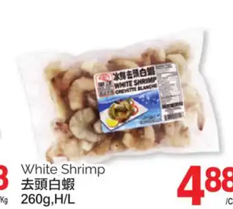 T&T Supermarket White shrimp offer