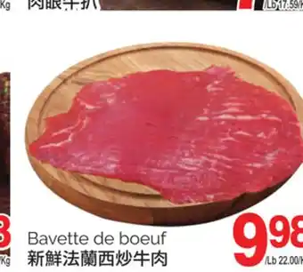 T&T Supermarket Bavette de boeuf offer