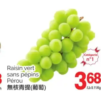 T&T Supermarket Raisin vert sans pépins offer