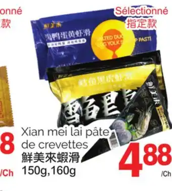 T&T Supermarket Xian mei lai pâte de crevettes offer