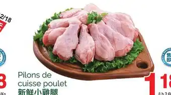 T&T Supermarket Pilons de cuisse poulet offer