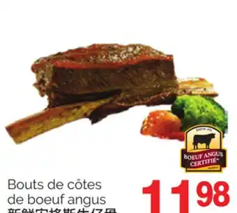 T&T Supermarket Bouts de côtes de boeuf angus offer