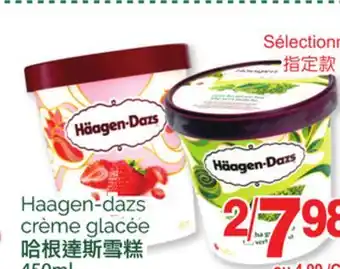 T&T Supermarket Haagen-dazs crème glacée, 450ml offer