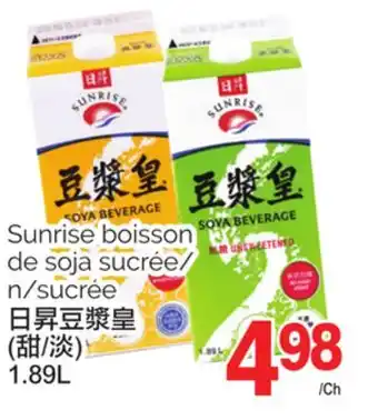 T&T Supermarket Sunrise boisson de soja sucrée/ n/sucrée, 1.89l offer