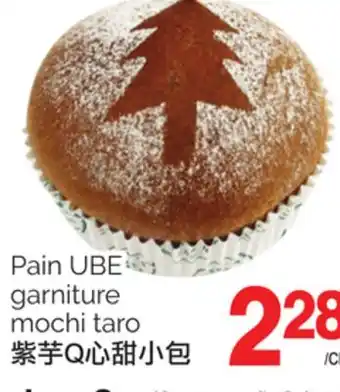T&T Supermarket Pain ube garniture mochi taro offer