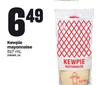 Loblaws Kewpie mayonnaise, 517 ml offer