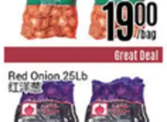 Nations Fresh Foods Red onions offer