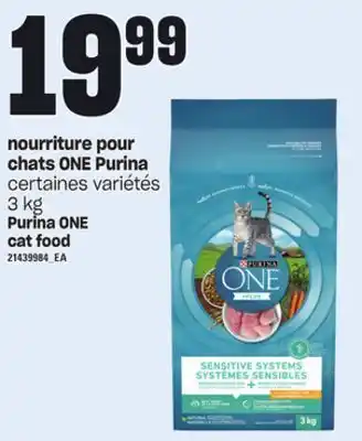 Provigo Nourriture pour chats one purina, 3 kg offer
