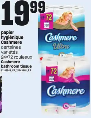 Provigo Papier hygiénique cashmere, 24=72 rouleaux offer