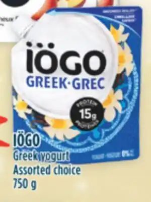 Marché Adonis Iögo greek yogurt offer