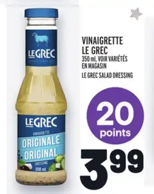 Metro Vinaigrette le grec | le grec salad dressing offer