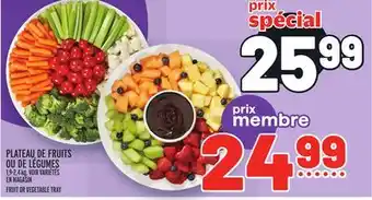 Metro Plateau de fruits ou de légumes | fruit or vegetable tray offer