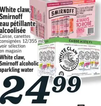 Marché Richelieu Eau pétillante alcoolisée white claw, smirnoff | white claw, smirnoff alcoholic sparkling water offer