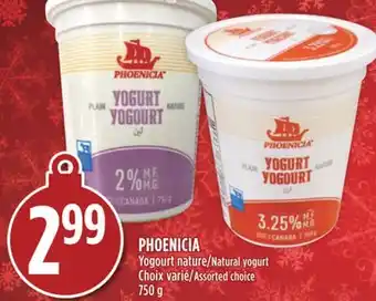 Marché Adonis Phoenicia yogourt nature offer