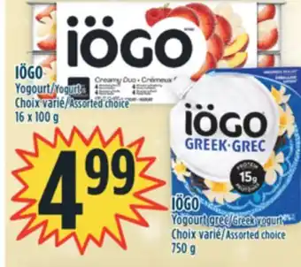 Marché Adonis Iögo yogourt offer