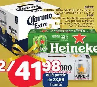 Marché Bonichoix Corona extra, sapporo (12 x 355 ml) or heineken (12 x 330 ml) beer offer