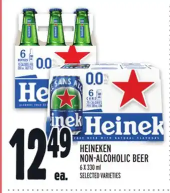 Metro Heineken non-alcoholic beer offer