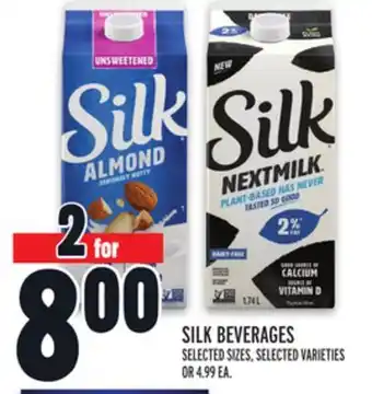 Metro Silk beverages offer