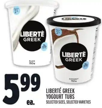 Metro Liberté greek yogourt tubs offer