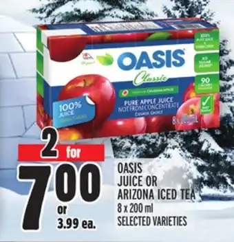 Metro Oasis juice or arizona iced tea offer