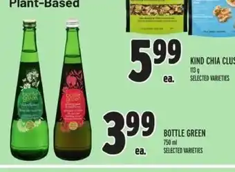 Metro Bottle Green offer