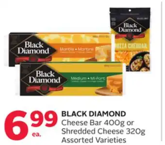 Rexall Black diamond cheese bar 400g or shredded cheese 320g offer