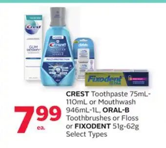 Rexall Crest toothpaste 75ml-110ml or mouthwash 946ml-1l, oral-b toothbrushes or floss or fixodent 51g-62g offer