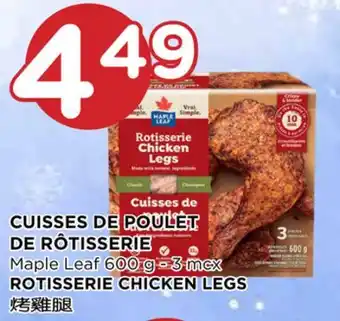 Kim Phat Maple leaf rotisserie chicken legs offer