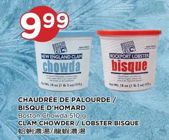 Kim Phat Boston chowda clam chowder / lobster bisque offer