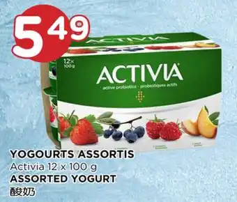 Kim Phat Activia assorted yogurt offer