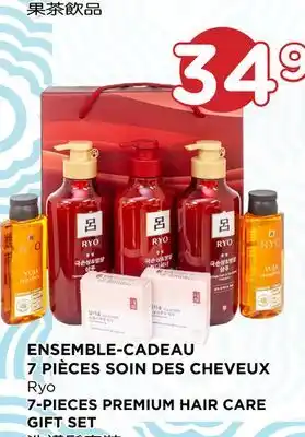 Kim Phat Ryo 7-pieces premium hair care gift set offer
