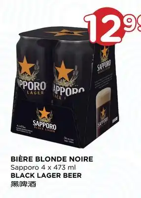 Kim Phat Sapporo black lager beer offer