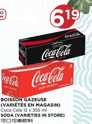 Kim Phat Coca cola soda (varieties in store) offer