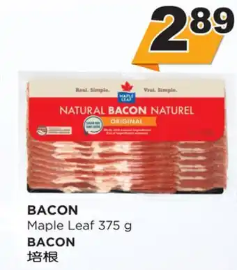 Kim Phat Maple leaf bacon offer