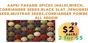 Aapki pasand spices (haldi,mirch, corriander seeds,black slat ,fenugree seed,mustrad seeds,corriander powder all 400gm