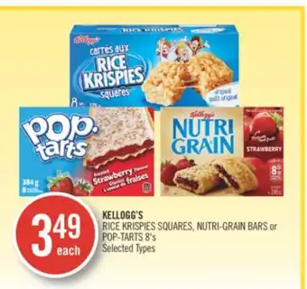 Shoppers Drug Mart Kellogg's rice krispies squares, nutri-grain bars or pop-tarts offer