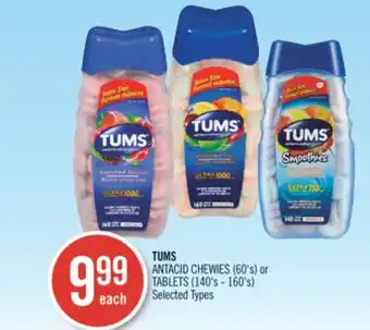 Shoppers Drug Mart Tums antacid chewies (60's) or tablets (140's - 160's) offer