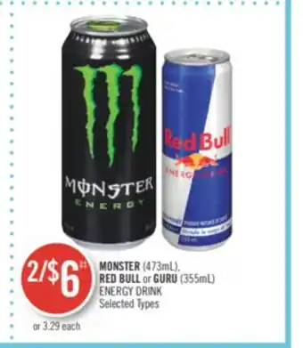 Shoppers Drug Mart Monster (473ml), red bull or guru (355ml) energy drink offer