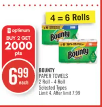 Shoppers Drug Mart Bounty paper towels offer