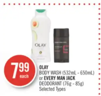 Shoppers Drug Mart Olay body wash (532ml - 650ml) or every man jack deodorant (76g - 85g) offer